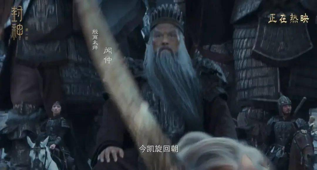 闻太师，北海之行如何？有没有来一场“封神”的Citywalk_银滩_艺术_时光