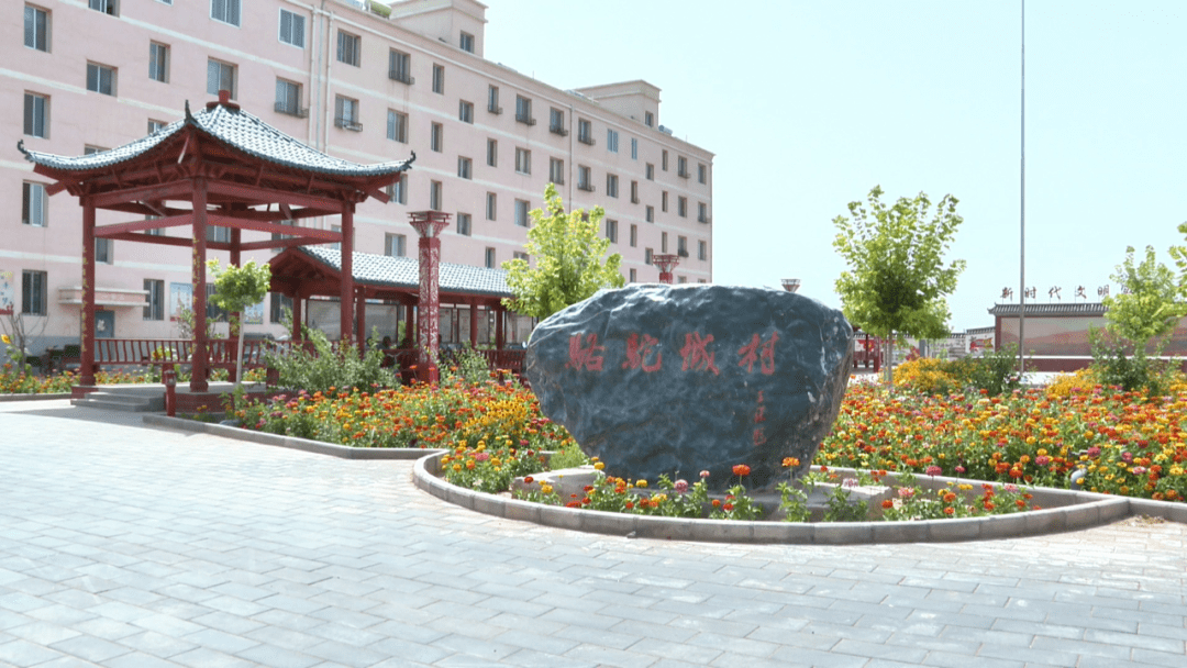 【德润高台·典型引领】高台县骆驼城村:文明新风扑面来 春风化雨沐民心_发展_村民_城镇