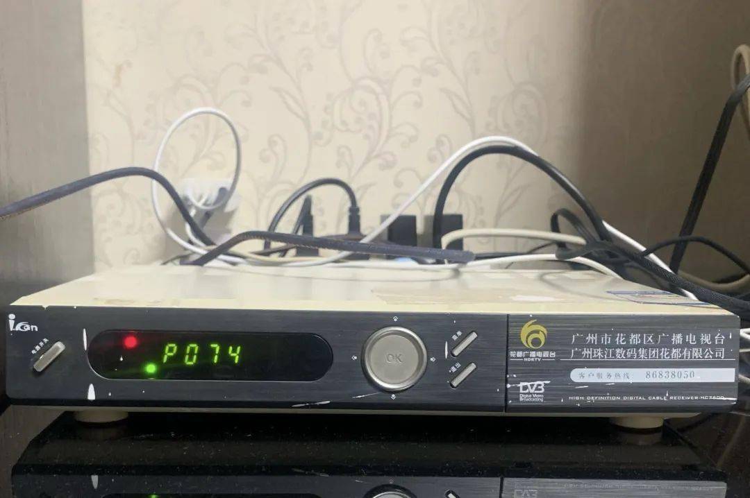 你家还有这样的机顶盒吗?寻物启事