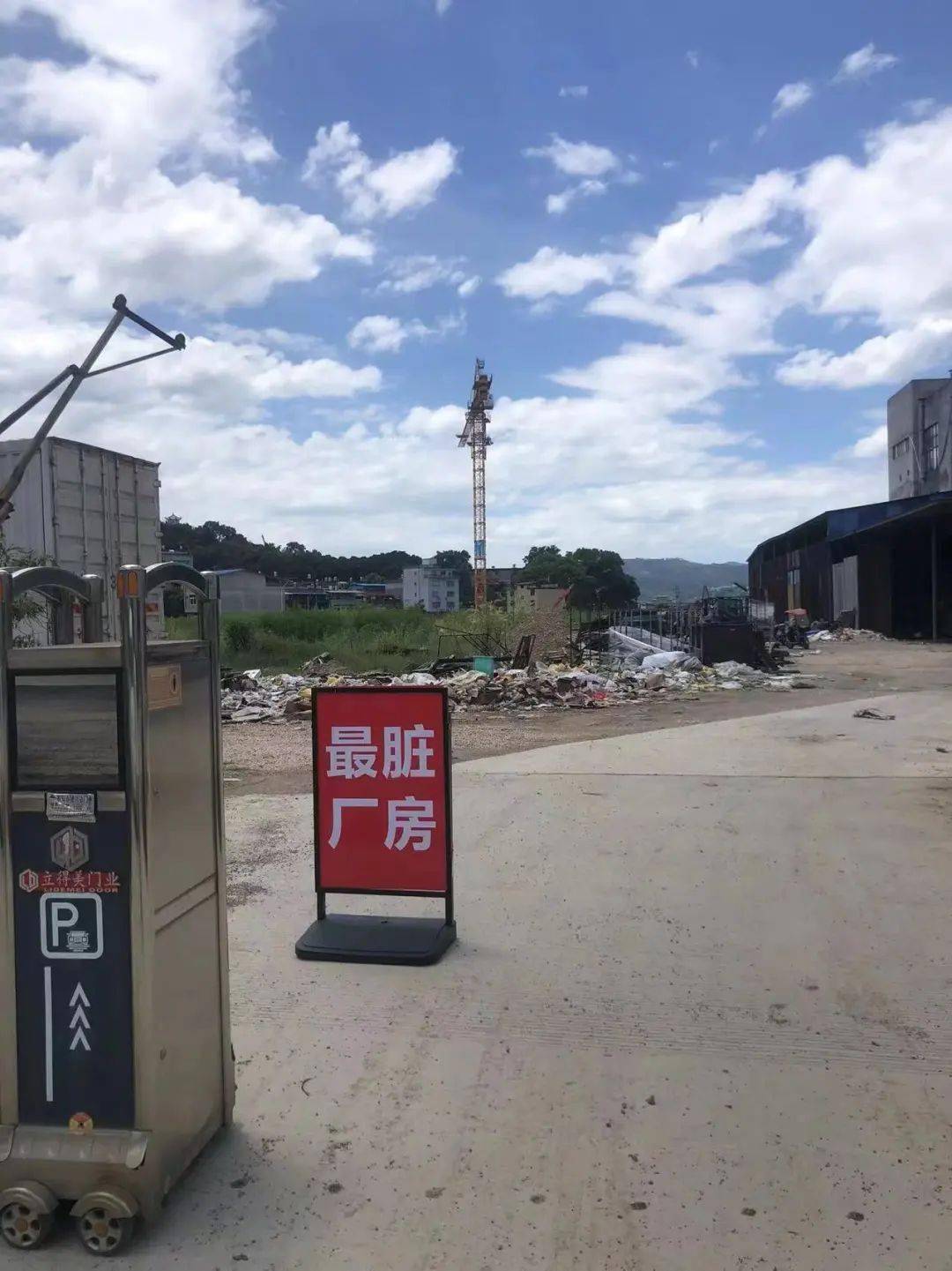 甘棠镇7月份"最脏小区","最脏村","最脏巷道"通报_福安_整治_环境