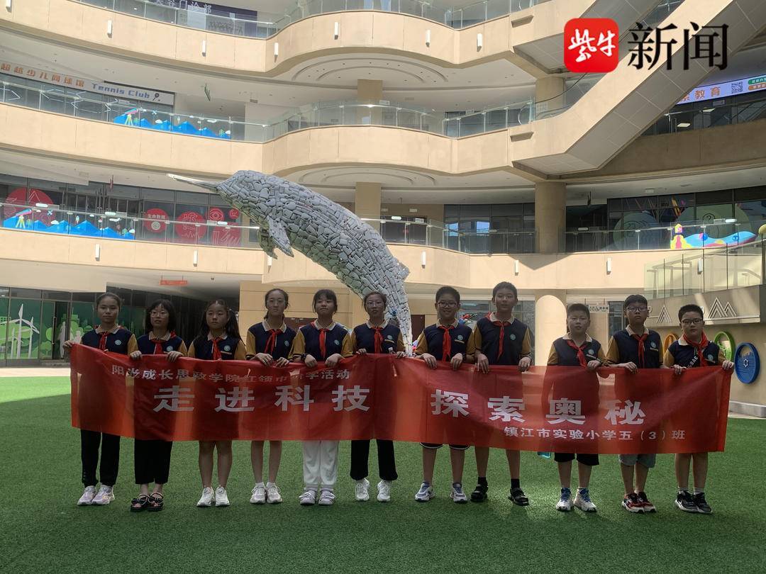 感受自然,生命的共享理念 镇江娃娃科技馆内探索科学世界魅力_视频