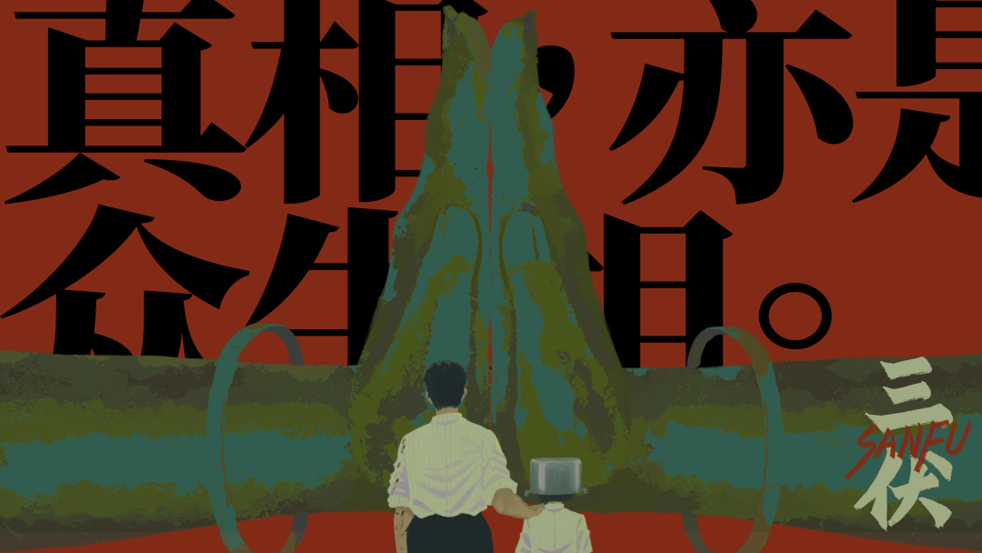 【周末玩什么】仍然优秀但略显遗憾的《三伏》,是夏日里的透心凉_游戏_玩家_叙事