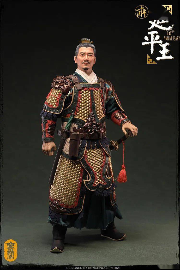 贴里,靴子(皮),凤翅盔(铜),护心镜 (铜),山文甲盔甲(铜),护心镜 (铜)