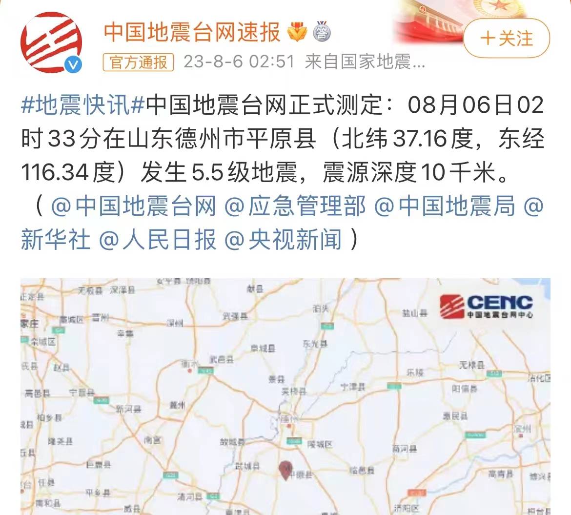 2022云南宁蒗地震最新消息今天：受灾情况汇总-闽南网