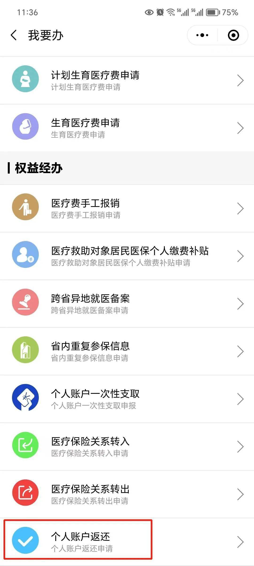 临沧最新的医保卡怎么绑定银行卡提现方法分享(临沧医保卡怎样绑定银行卡才能取钱教程)