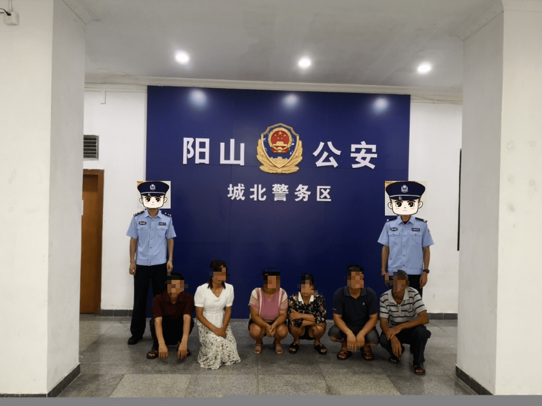 近日,清远这地公安抓获23人!_人员_阳山县_店铺