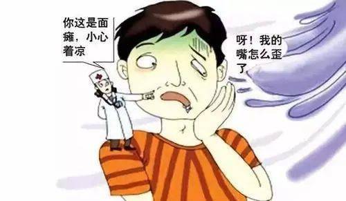 面瘫搞笑表情包图片