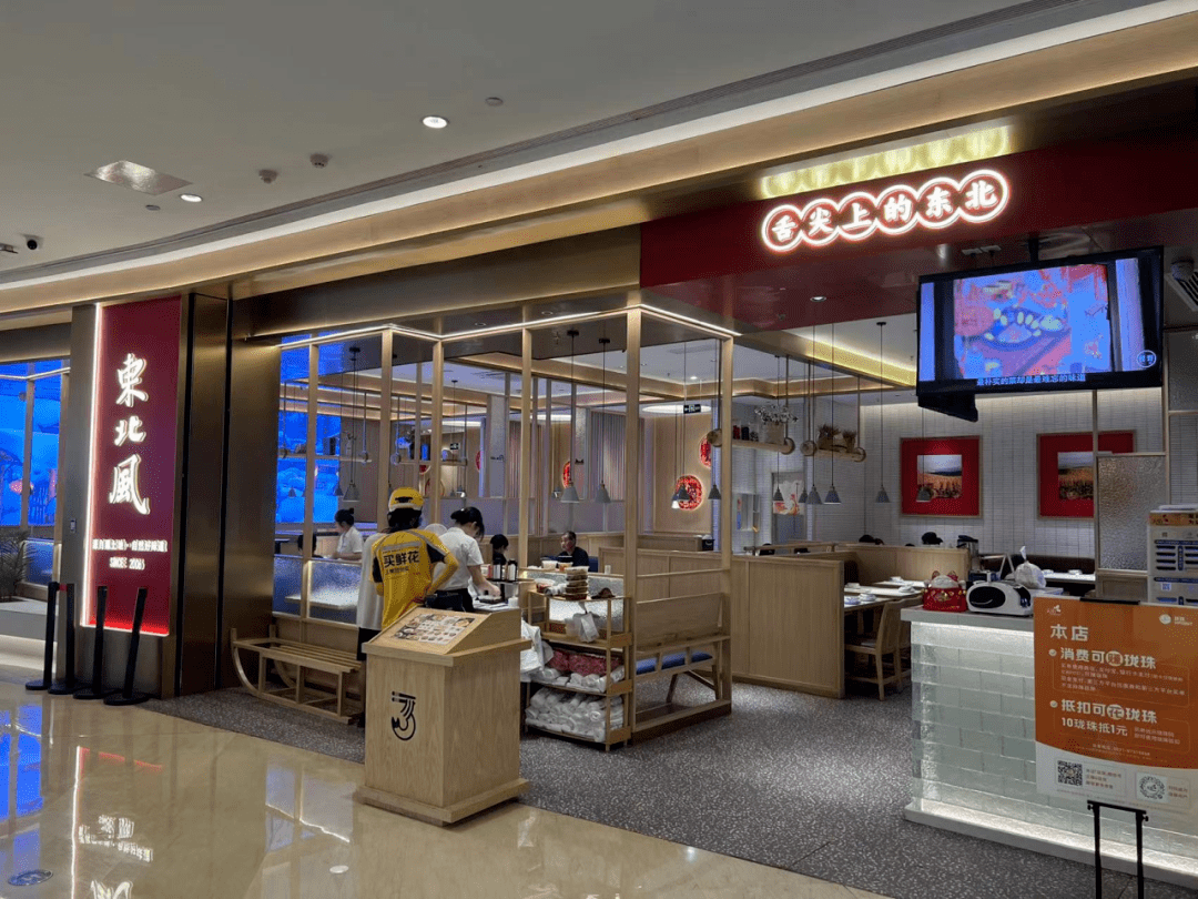 东北风餐厅环境店内卫生情况良好,消毒设施设备使用正常,人员健康证