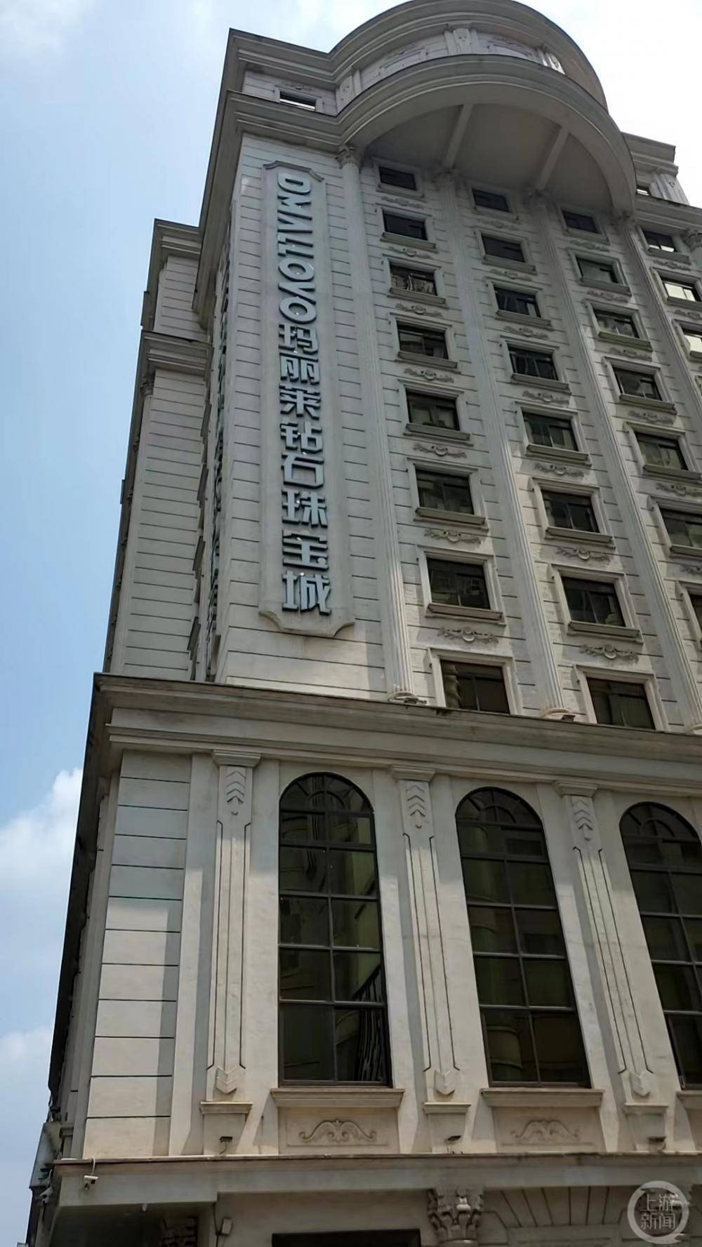 中战华信涉嫌非法集资被刑事立案：董事长等50