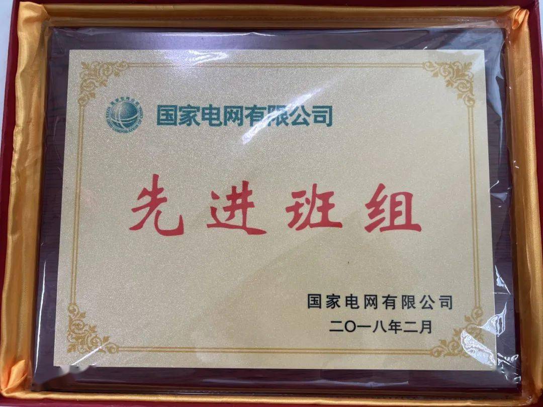 国网廊坊供电公司信息通信分公司信息运检班属于一线生产班组,主要