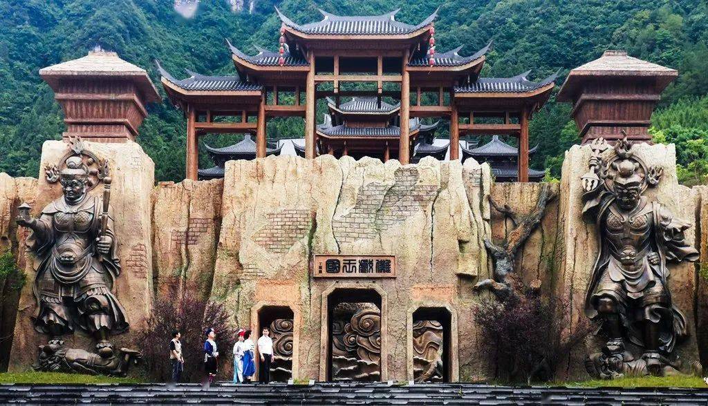 【全域森林康养】"世外桃源 · 生态道真"欢迎您_旅游_文化_党参