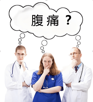 mud病例竞赛|深圳邓翠雯:令人疑惑的腹痛_患者_疾病_检查