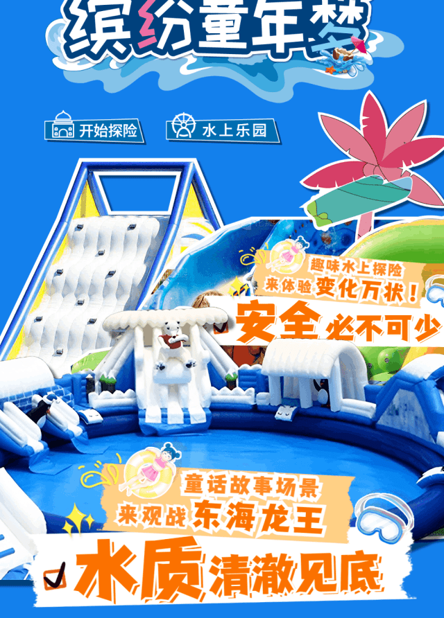 20000张门票免费送!宋井桃源首届"泼水狂欢节"震撼来袭!