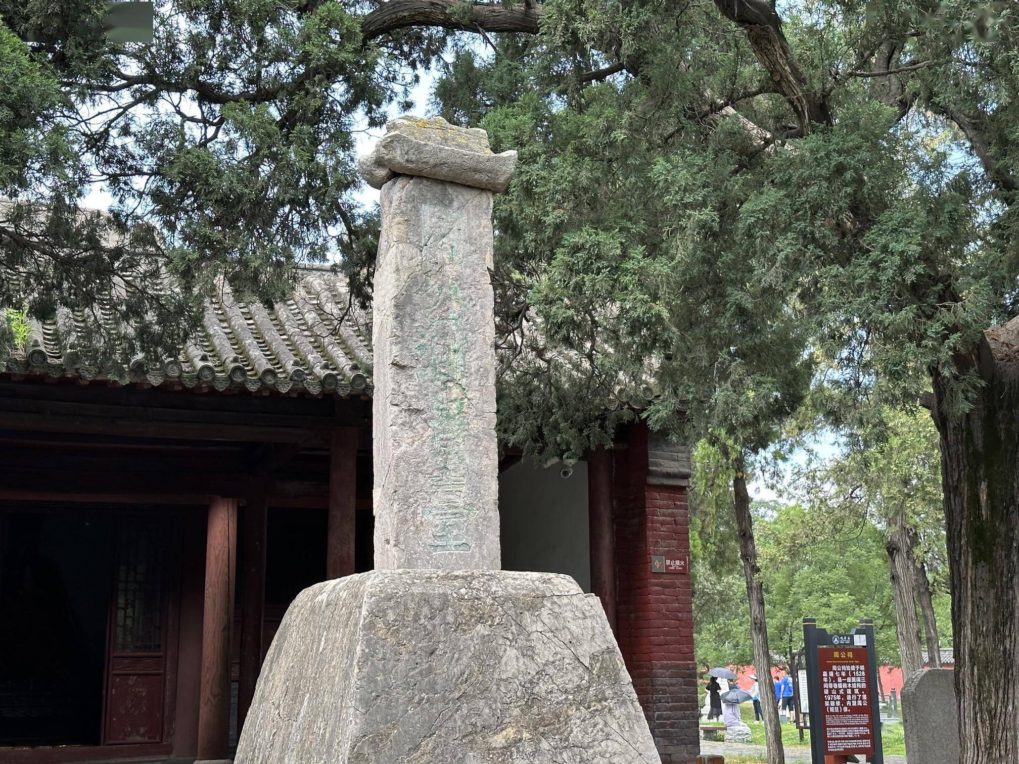 8月7日,采访团一行走进了观星台,启母阙,嵩阳书院和嵩岳寺塔,寻找天地