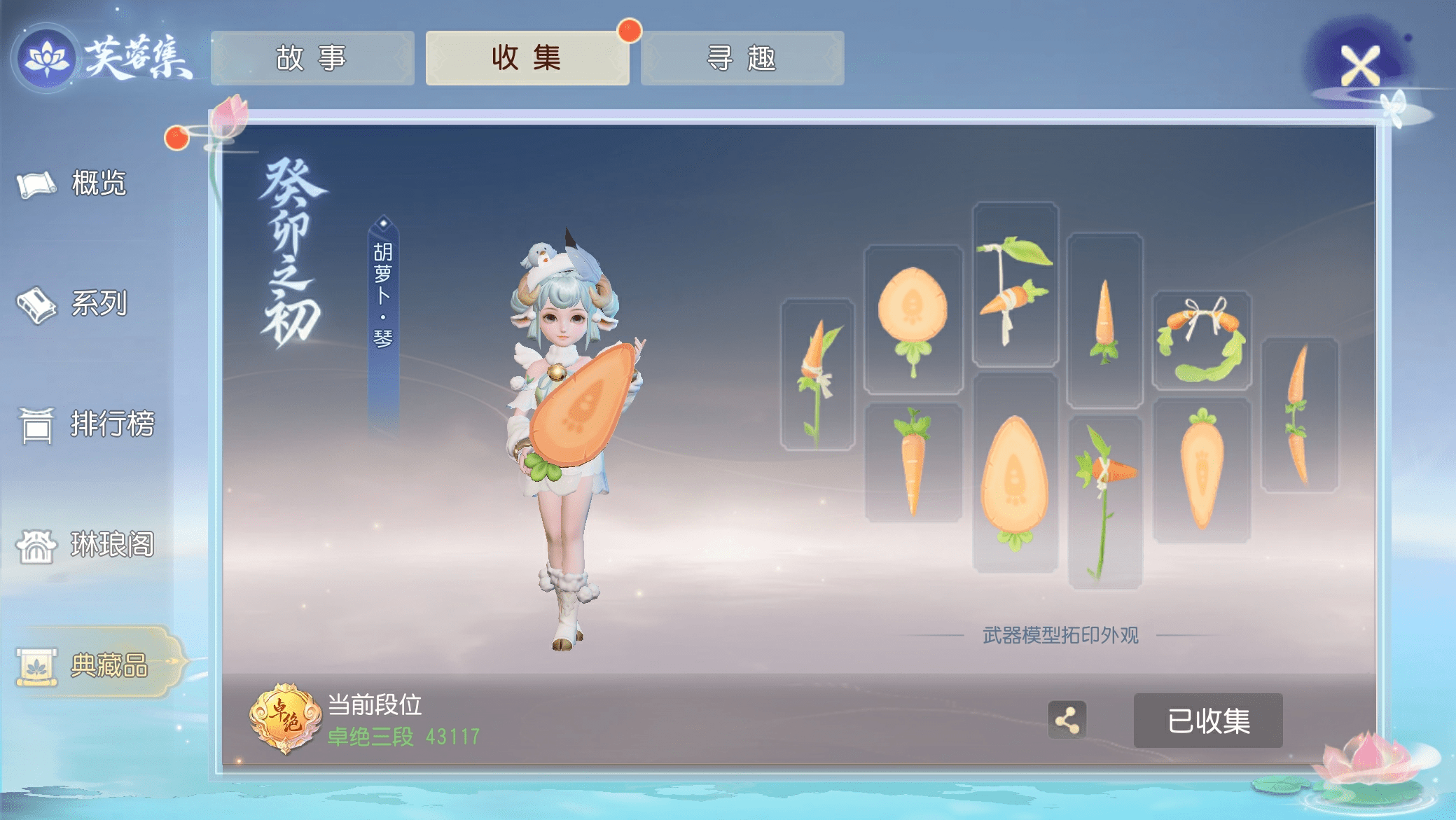 《梦幻西游三维版》年度首个新版本开启！全新角色【虎头怪】来袭