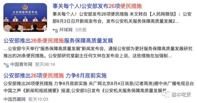 最新 | 中国放宽入境签证政策!这些情况华人回国免签!但澳洲这类签证却更难拿!14万人排队,要等40年…_外国人_小时_过境