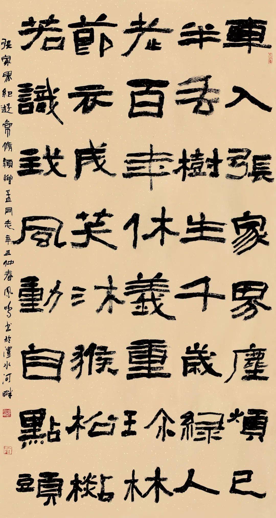 谭凤鸣作品谷辉作品王愈作品王玉文作品张恽作品朱欣蕊作品张桂进作品