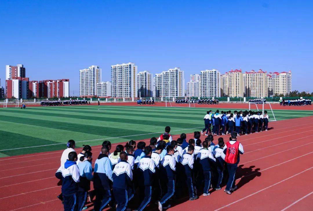 【双减多元拓展篇】厚德笃行 五悦同行|东胜区第一中学东校区"双减"
