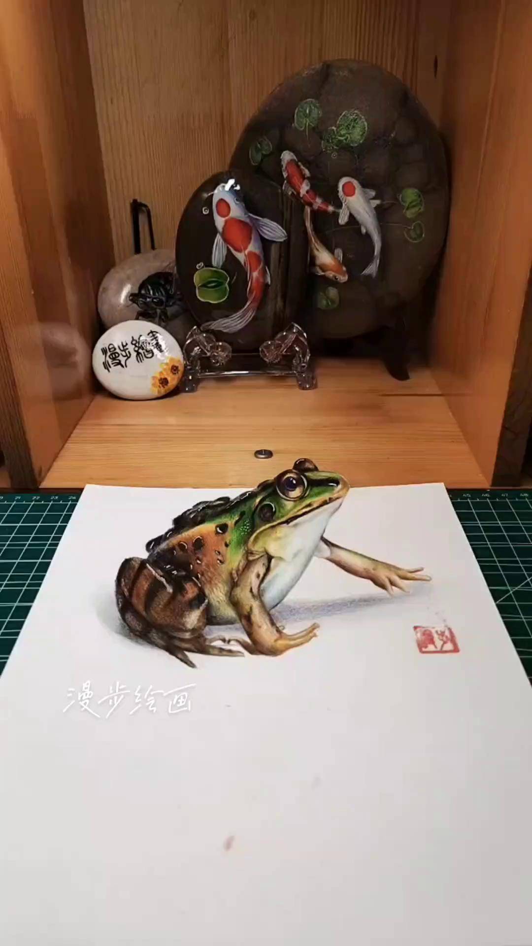 画了只蛤蟆,真不真有赞不3d立体画 蛤蟆 青蛙立体画彩铅