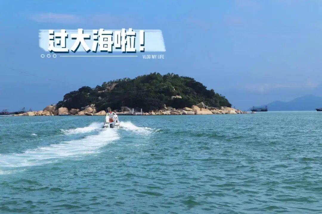 从海角城沙滩码头乘快艇往古舟岛仅5分钟时间登上古舟岛,就马上被小岛