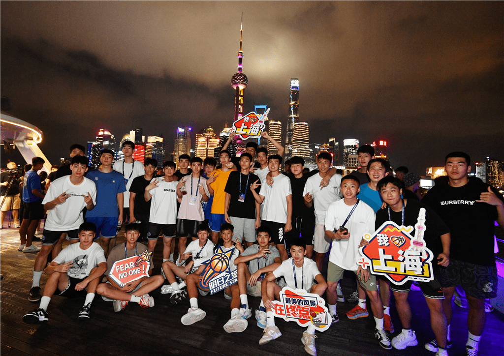 是体育比赛更是文化交流 2023上海明日之星争冠赛上演_篮球_赛事