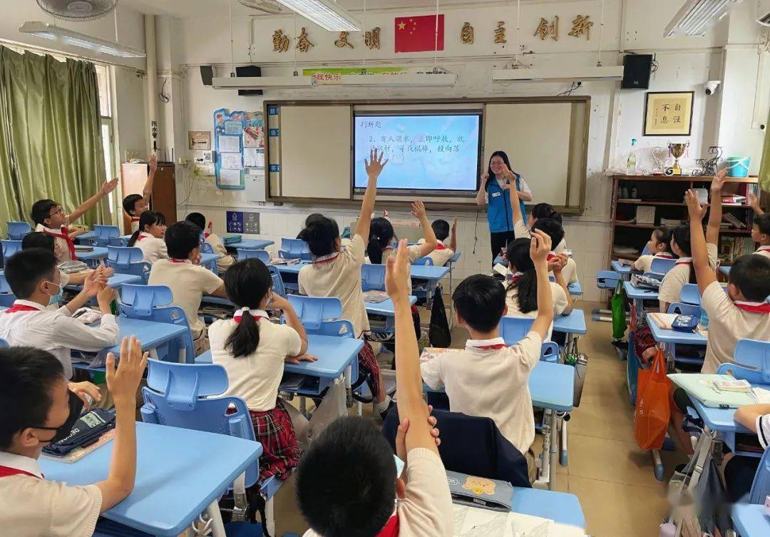 "家校社"协同教育体系,以广州市文冲街未成年人保护工作为例 社工课