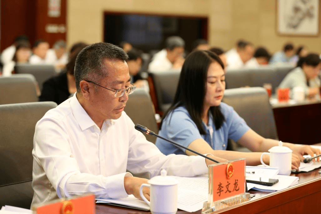 区七届人大常务委员会召开第十六次会议_北京市_通州_王翔宇