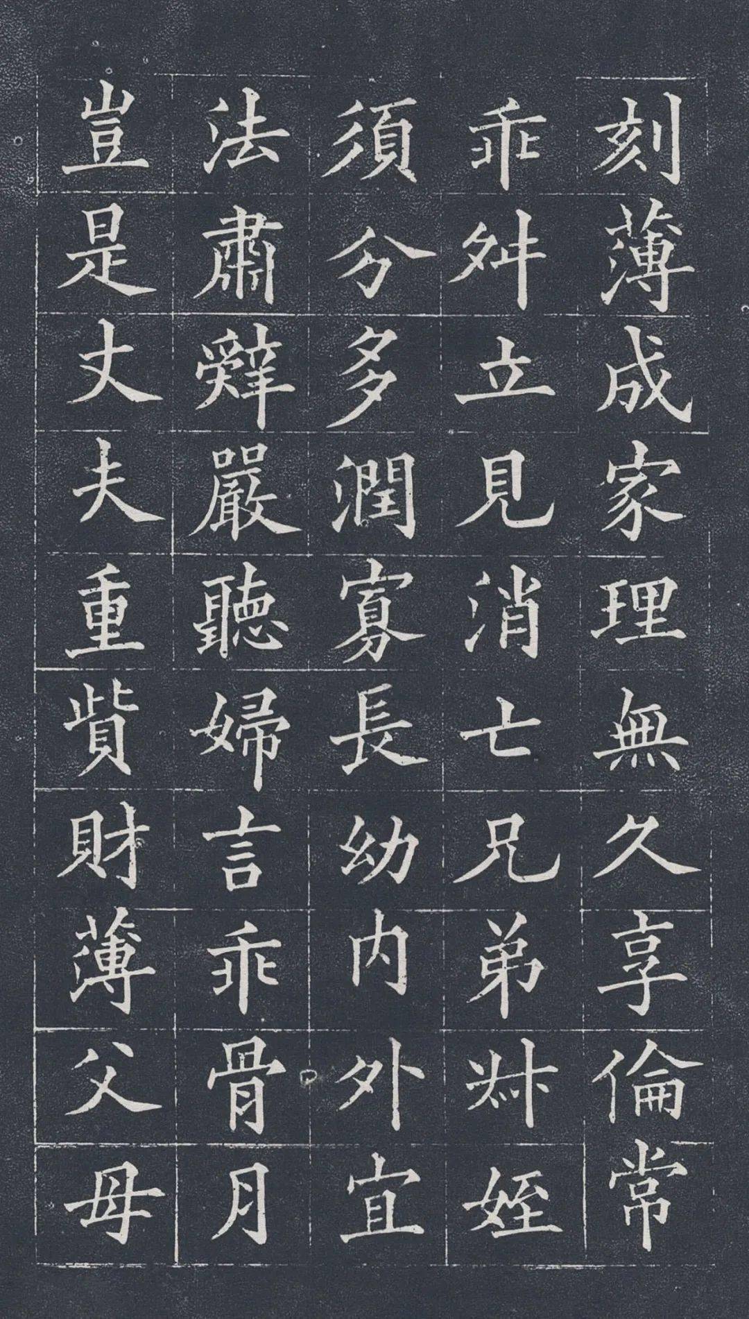 黄自元《朱柏庐治家格言》高清附ai释文版1.0_ng_朱子_ch