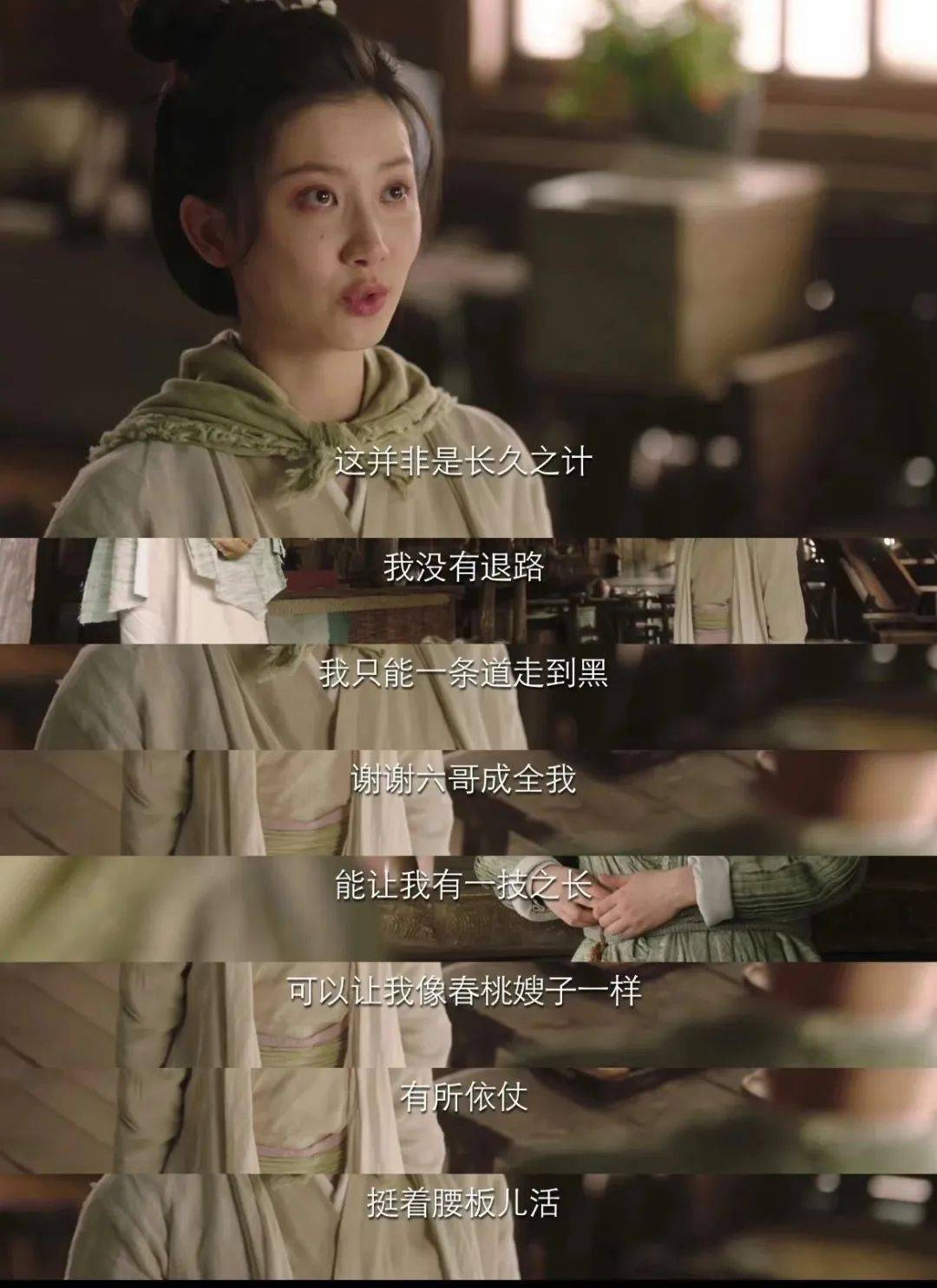 专访|蒲萄:质疑桑甜儿,理解桑甜儿,成为桑甜儿_小夭_表演_角色