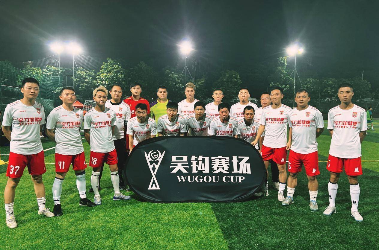 梅州"球王争霸赛"冠军竞猜,神秘大奖等你拿_足球_比赛_龙岩