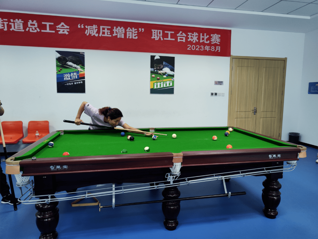 活力新河 魅力新河 | 新河街道总工会成功举办"新河杯"乒乓球,台球