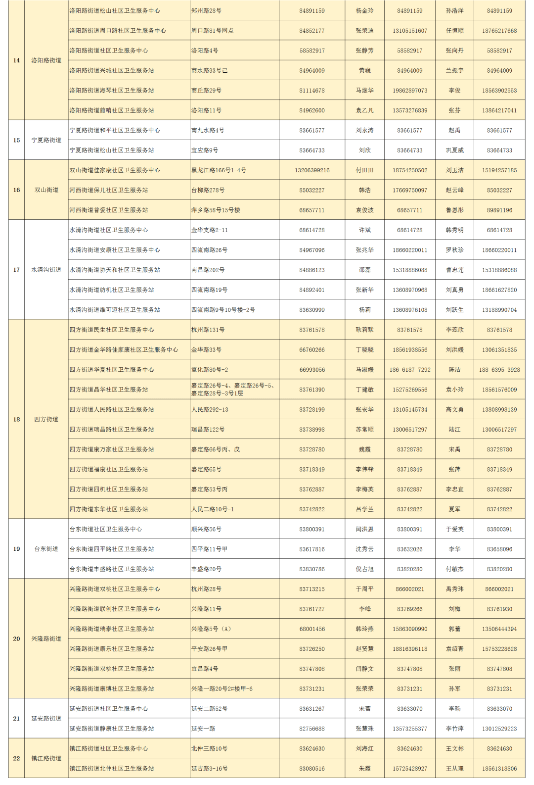 文章配图-4
