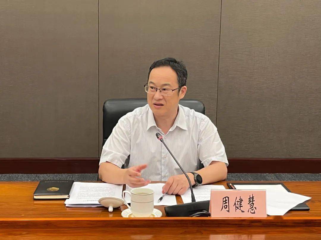 市政协召开重点提案督办会_发展_产业_创新