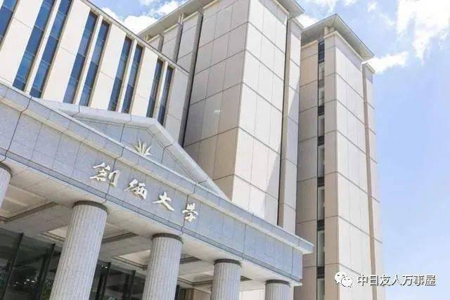 日本知名私立综合性大学→创价大学专场留学说明会_国际化_课程_交流