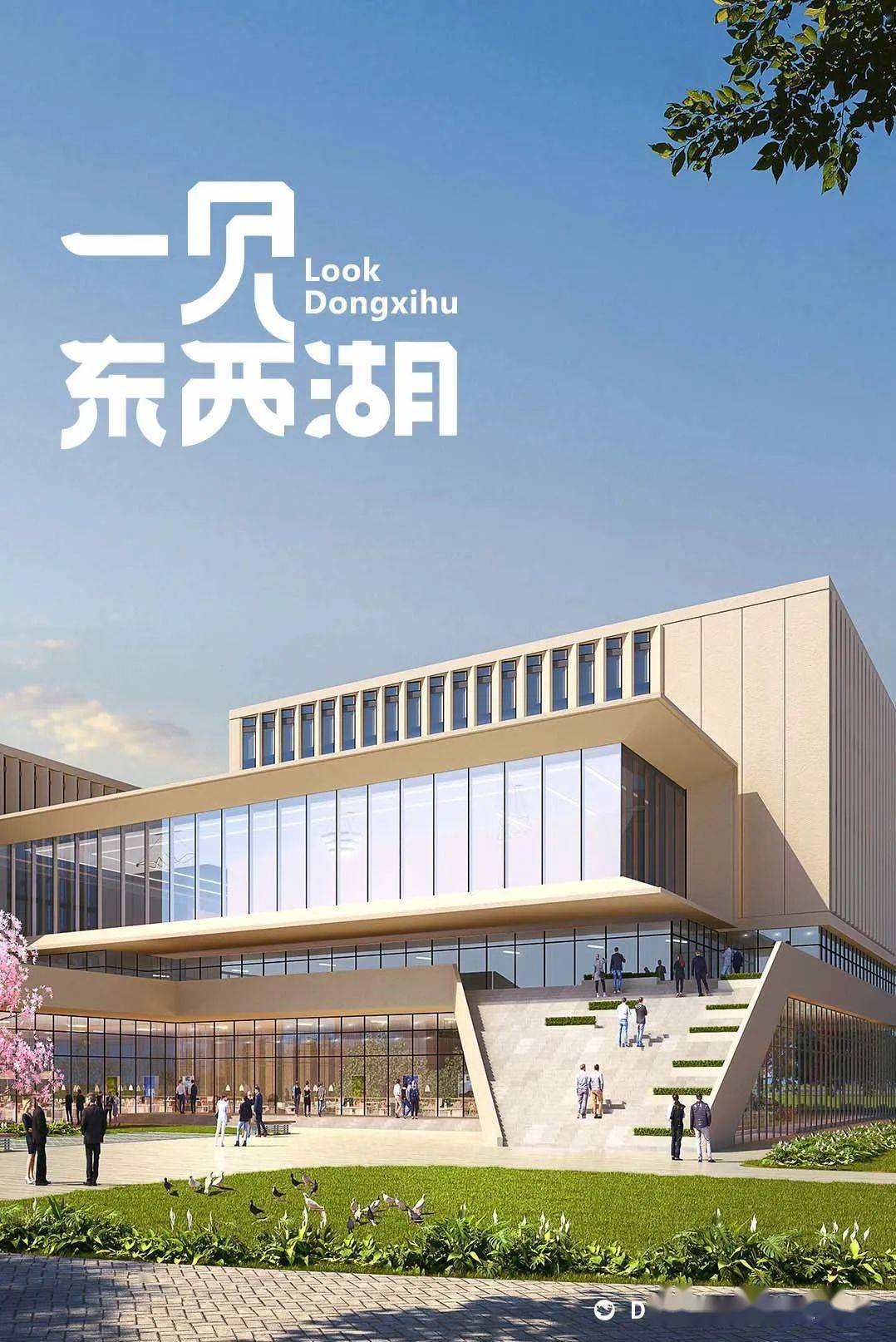 东西湖文体活动中心 1,今秋开放!_项目_建筑_黄鹤