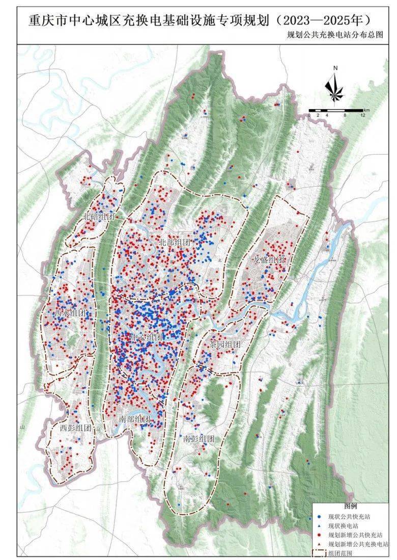 巴南这些地方要建充电站!具体位置为→_规划_专用_设施
