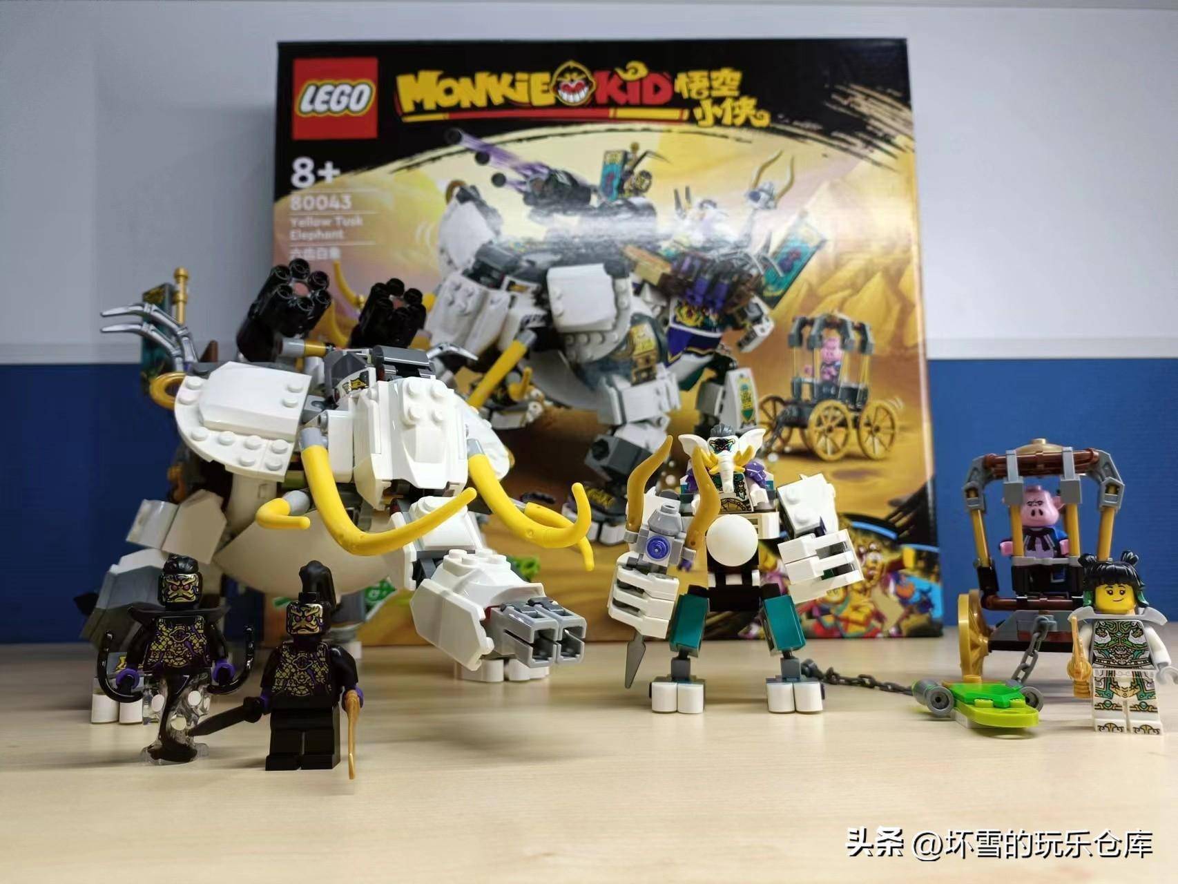 试玩乐高80043：狮驼岭二当家威武！六齿白象机甲登场_搜狐网