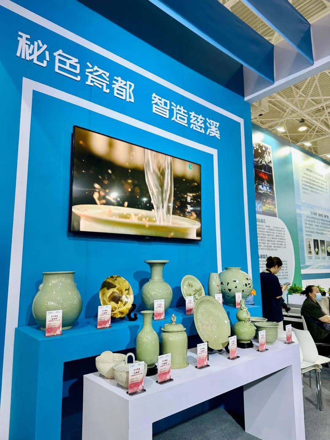 宁波慈溪市越窑青瓷文化产业发展又添新动力_给予_补助_企业