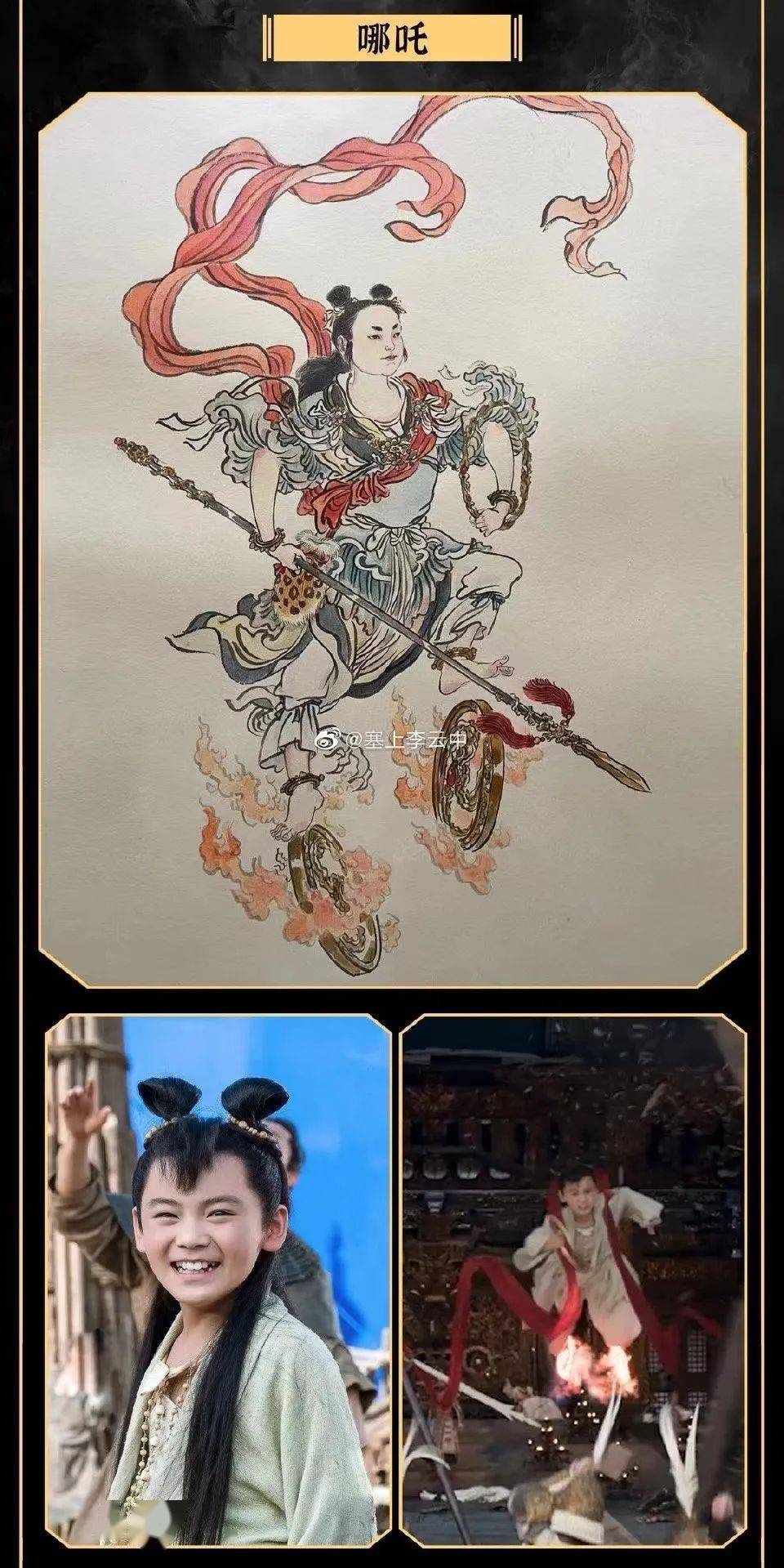 电影《封神第一部》人物造型与异兽概念设计者,来自呼和浩特