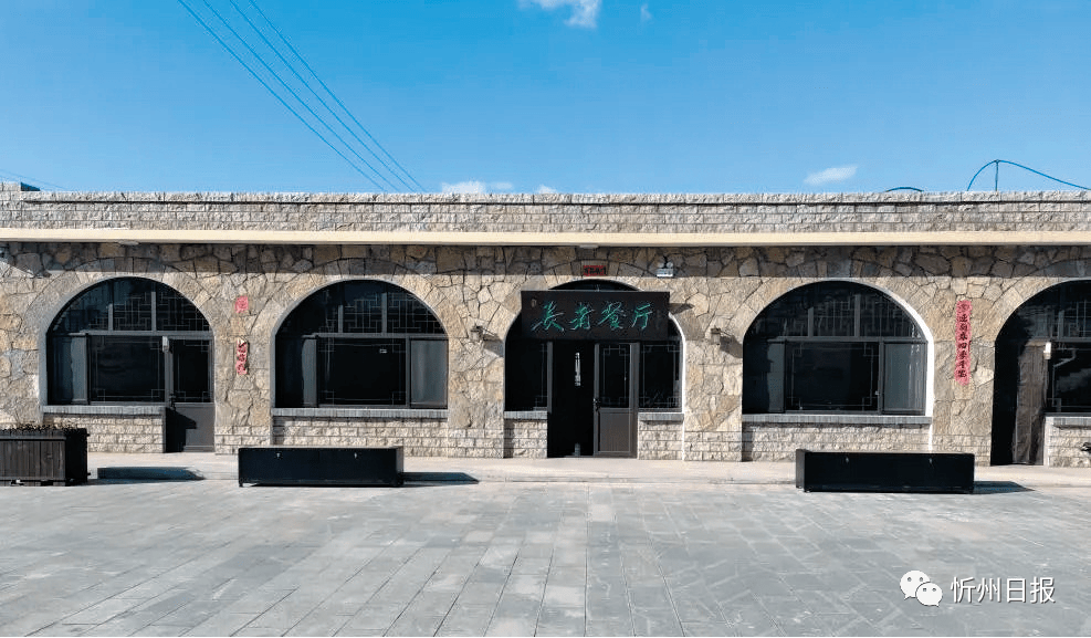 偏关新关镇高家上石会村:三餐"热乎饭"吃出幸福味_餐厅_老年人_养老