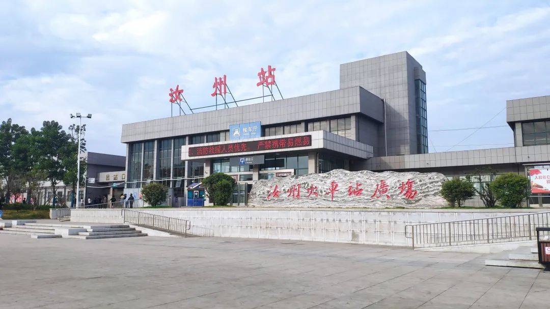 汝州火车站“升级”完成_改造_站台_平顶山