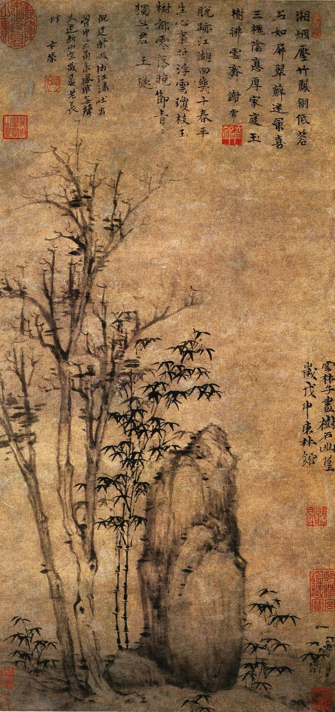 3cm《古木竹石图》纸本水墨 64.3×37.3cm《古木幽篁图》纸本水墨 88.