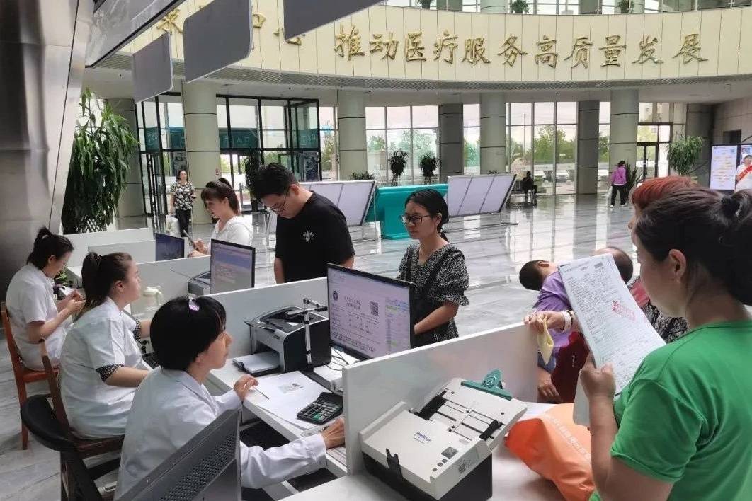 焉耆县人民医院"一站式便民服务中心"正式投入使用 (焉耆县融媒体中心