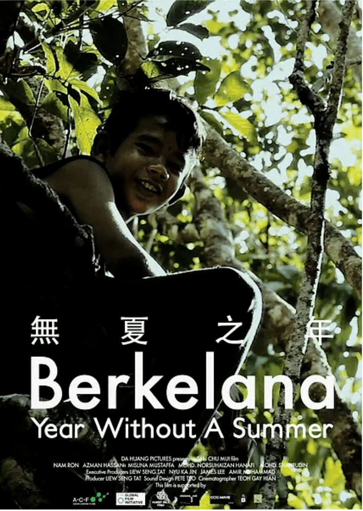 导筒现场 · 宁波 x 光风梦 | 陈翠梅作品回顾展 限定周边_短片_日期