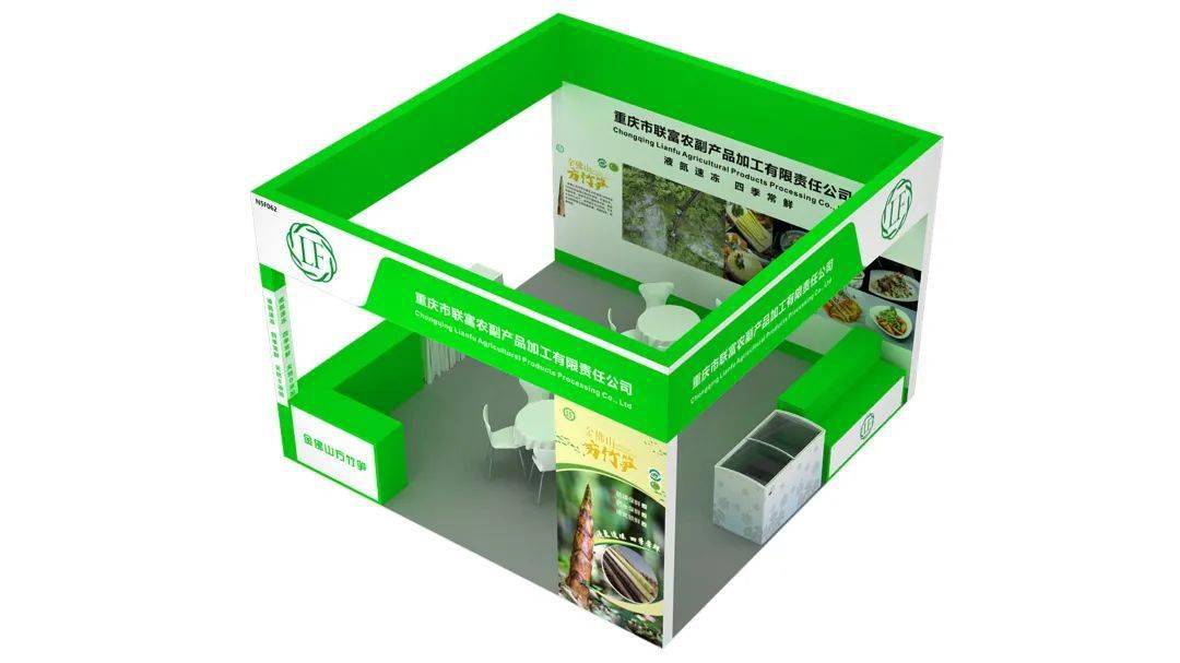 【特装欣赏合集二】 第14届歌华食材展将于8月23-25日亮相上海新国际