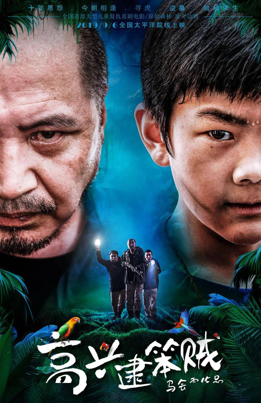 光影星播客|本周嘉宾艾伦带你解锁cctv6一周佳片_制片_大哥_布兰迪