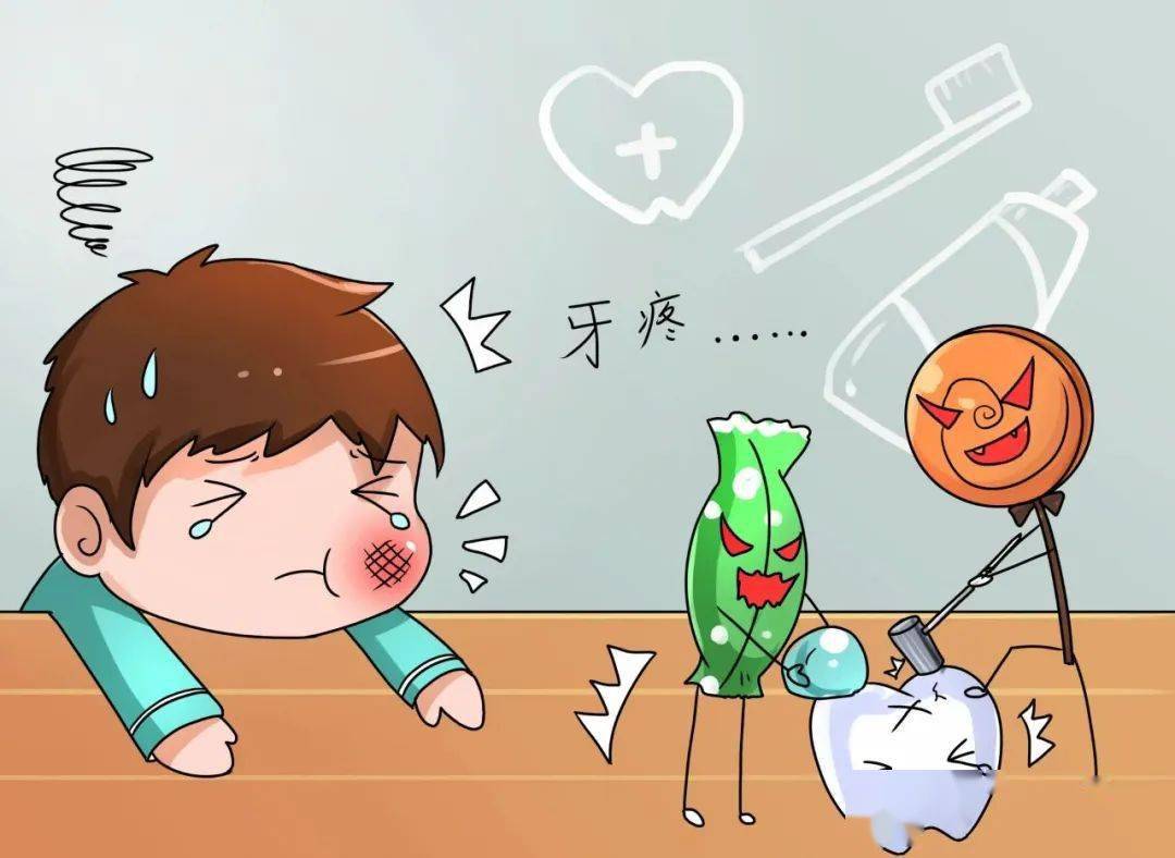 乳牙龋病危害大 儿童护牙要趁早_影响_牙齿_孩子