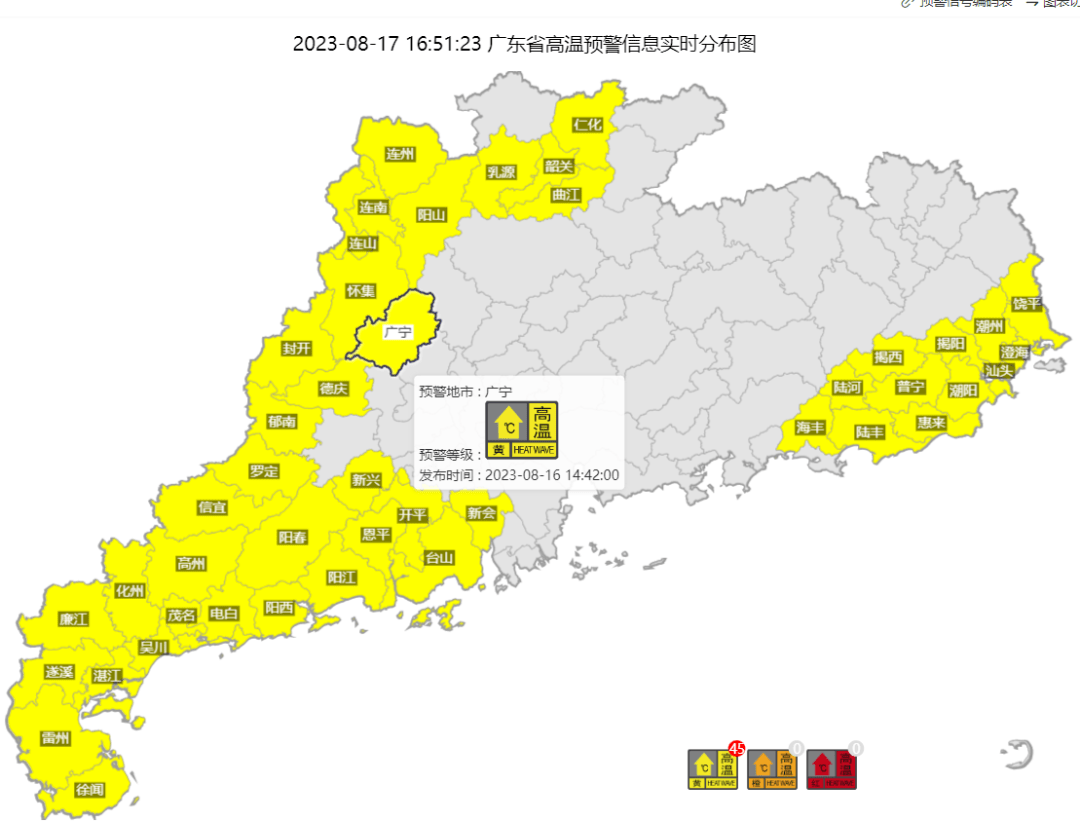 七夕前雷雨频繁