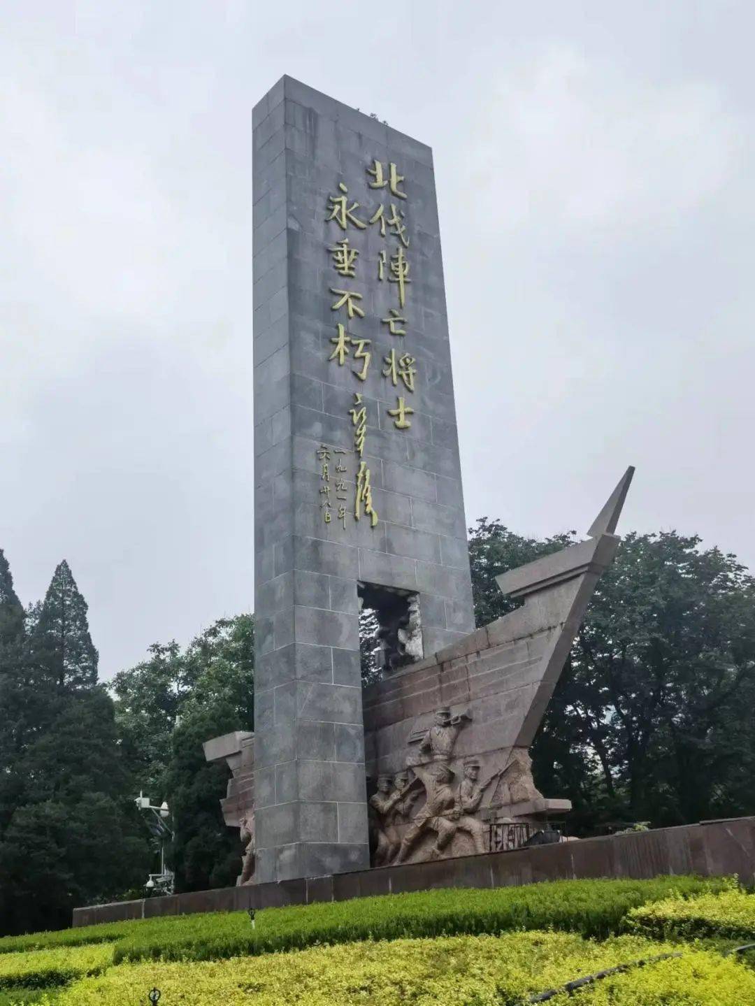 1956年,郑州市政府将陵园改建为碧沙岗公园,碧沙岗公园并非只是一座