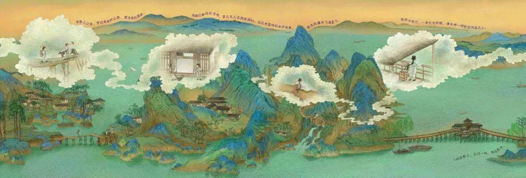 绘本_江山_名画